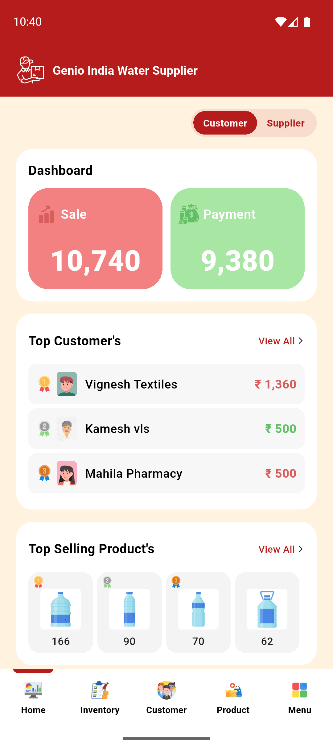 Smart Sales Ledger